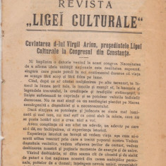 Revista Ligii Culturale - dir.N.Iorga (an III,nr.7-8/1912)