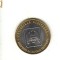 bnk mnd Rusia 10 ruble 2008 MMD unc , Kabardin , bimetal