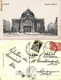 Cernauti (Bucovina) -Teatrul National, Circulata, Printata
