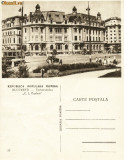 Carte postala ilustrata Universitatea, Bucuresti