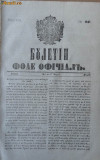 Buletin , foaie oficiala , nr. 22 , 1849, Alta editura