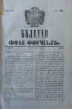 Buletin , foaie oficiala , nr. 23 , 1849, Alta editura