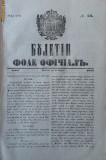 Cumpara ieftin Buletin , foaie oficiala , nr. 23 , 1849, Alta editura