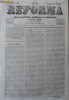 Reforma , ziar politicu , juditiaru si litteraru , an 1, nr. 31 , 1859, Alta editura