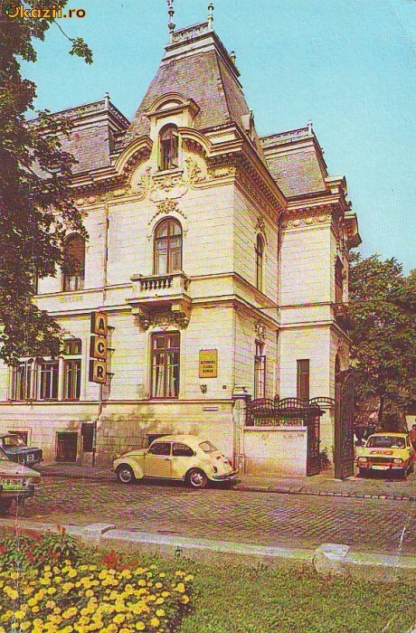 S 5271 Vedere Bucuresti Sediul A.C.R necirculata S 5271 Vedere Bucuresti Sediul A.C.R necirculata