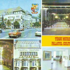 S 4411 Targu Mures Palatul Culturii necirculata