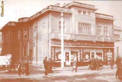 S 4061 Targovistea veche reproducere moderna Necirculata foto
