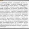 Septimiu Chelcea , Adina Chelcea - Eu , tu , noi