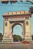 S 5547 Bucuresti Arcul de Triumf Circulata