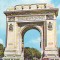 S 5548 Bucuresti Arcul de Triumf Circulata