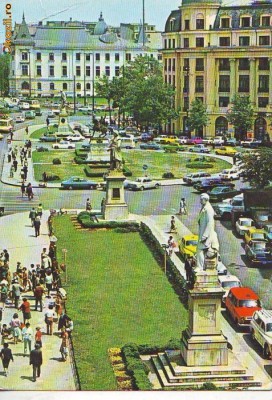 S 5576 Bucuresti Pta Universitatii Circulata foto