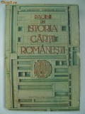 Dan Simonescu, Gh. Buluta - Pagini din istoria cartii romanesti, 1981, Ion Creanga