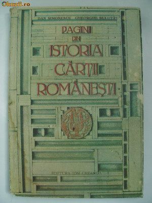 Dan Simonescu, Gh. Buluta - Pagini din istoria cartii romanesti foto