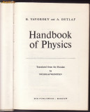 Memorator de fizica in limba engleza-1975