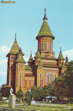 S 3995 Timisoara Catedrala Mitropoliei Banatului necirculata