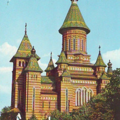 S 3995 Timisoara Catedrala Mitropoliei Banatului necirculata
