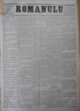 Ziarul Romanulu ,13 iulie ,1878, Alta editura