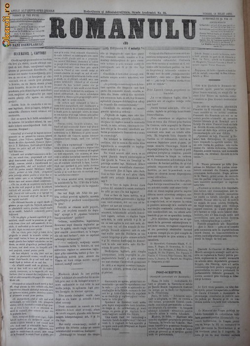 Ziarul Romanulu ,13 iulie ,1878
