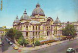 Carte Postala Kruger K 85 Casa de Economii Bucuresti Circulata Romania Muntenia