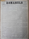Romanulu , 20 iulie , 1873, Alta editura