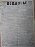 Ziarului Romanulu , 28 - 29 iulie , 1873, Alta editura