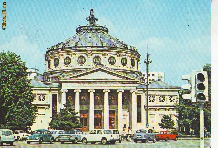 S5896 BUCURESTI Ateneul Roman 1973 S5896 BUCURESTI Ateneul Roman 1973