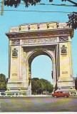 S5914 BUCURESTI Arcul de Triumf 1974