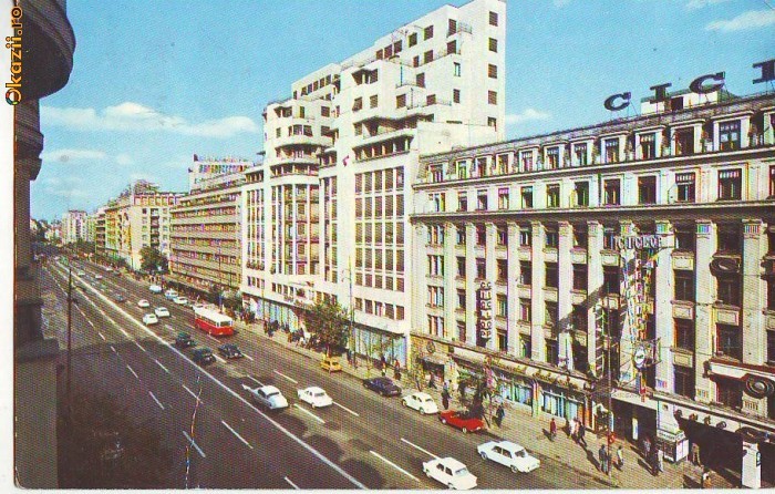 S5927 BUCURESTI B-dul General Magheru 1971 S5927 BUCURESTI B-dul General Magheru 1971