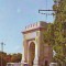 S6007 BUCURESTI Arcul de Triumf 1969