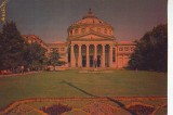 S6108 BUCURESTI Ateneul Roman CIRCULAT