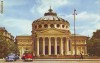 S 6314 Ateneul Republicii Populare Romane necirculata