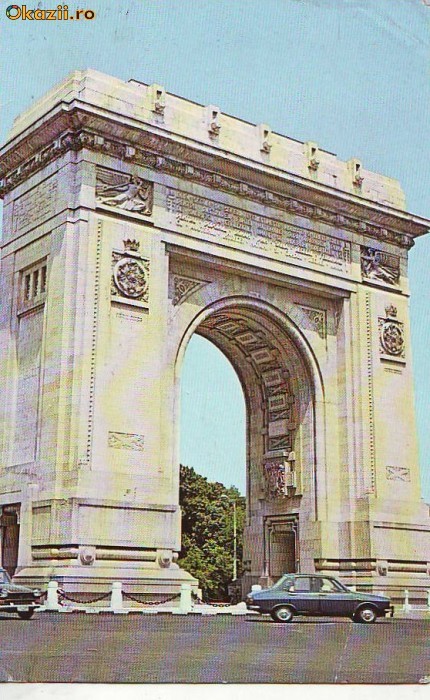 S6130 BUCURESTI Arcul de Triumf 1981 S6130 BUCURESTI Arcul de Triumf 1981