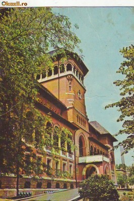 S6136 BUCURESTI Muzeul P.C.R. 1975 foto