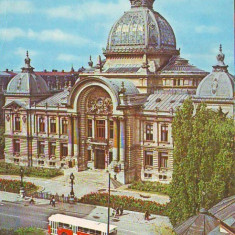 S6171 BUCURESTI Casa de economii si consemnatiuni 1973