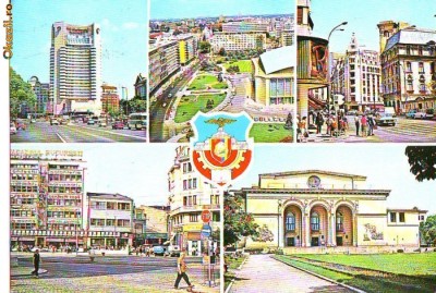 S6182 BUCURESTI 1980 foto