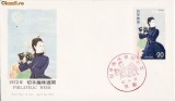 FDC Japonia-Saptamana filateliei