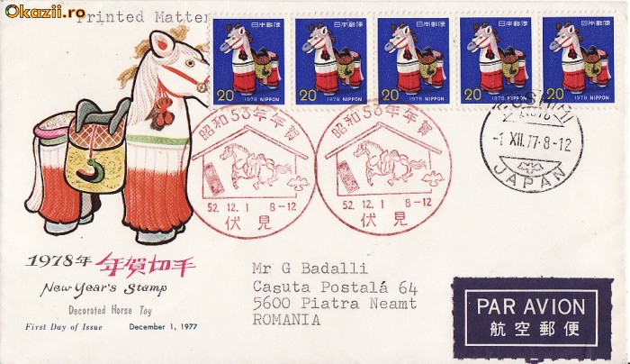 FDC Japonia-Anul nou FDC Japonia-Anul nou