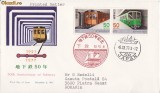 FDC Japonia-Metrou Tokyo