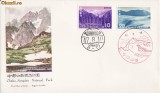 FDC Japonia-Parcuri nationale 2