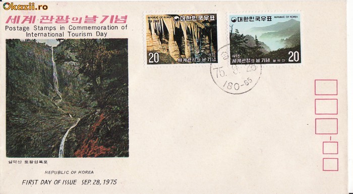 FDC Corea - Parcuri nationale FDC Corea - Parcuri nationale