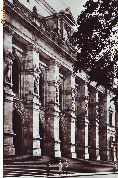S 6612 BUCURESTI Palatul Justitiei necirculata