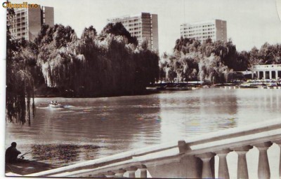 S 6628 BUCURESTI parcul 23 August circulata foto