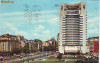 S 6669 BUCURESTI Hotel intercontinental Circulata