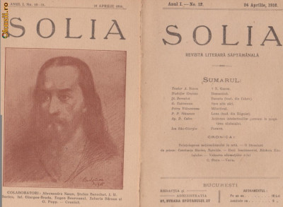 17 nr. SOLIA - revista literara (an I, 1916,Bucuresti) foto