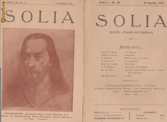 17 nr. SOLIA - revista literara (an I, 1916,Bucuresti)