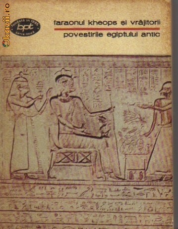 Faraonul Kheops si vrajitorii - Povestirile Egiptului antic Faraonul Kheops si vrajitorii - Povestirile Egiptului antic