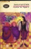 Beaumarchais - Nunta lui Figaro, Editura Literatura 1967, Roman Beletristica