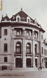 R-8058 PIATRA NEAMT-Teatrul de stat, CIRCULAT 1963