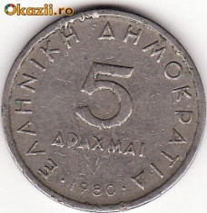 Moneda Grecia foto