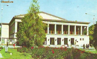S-4703 BRASOV Teatrul de stat, CIRCULAT 1973 foto